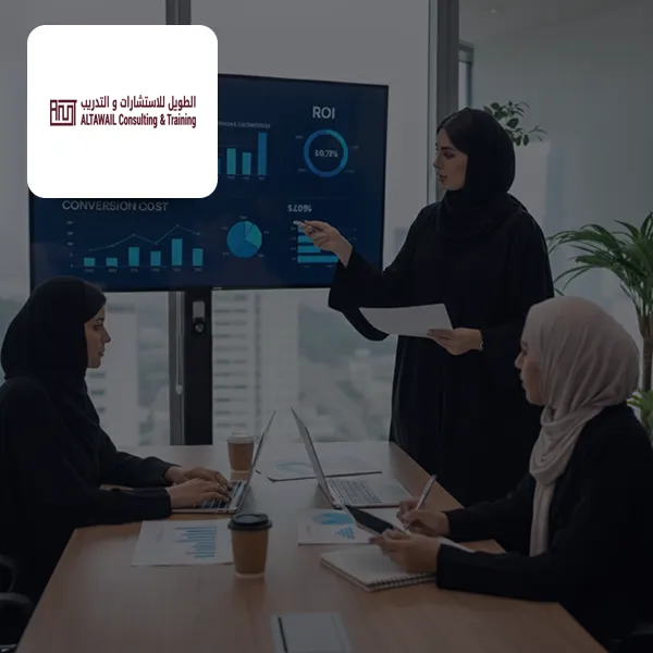 ALTAWAIL COURSE